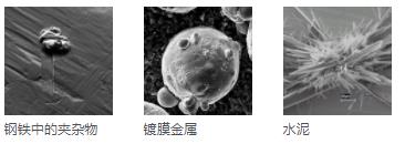 德州德州蔡司扫描电镜