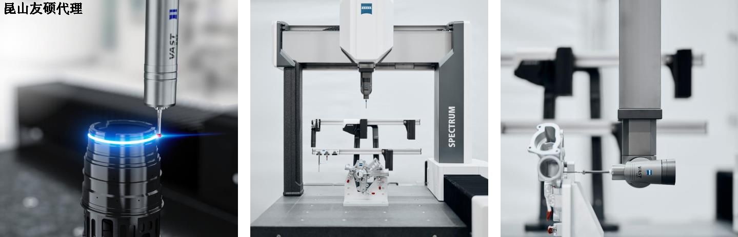 德州德州蔡司德州三坐标SPECTRUM