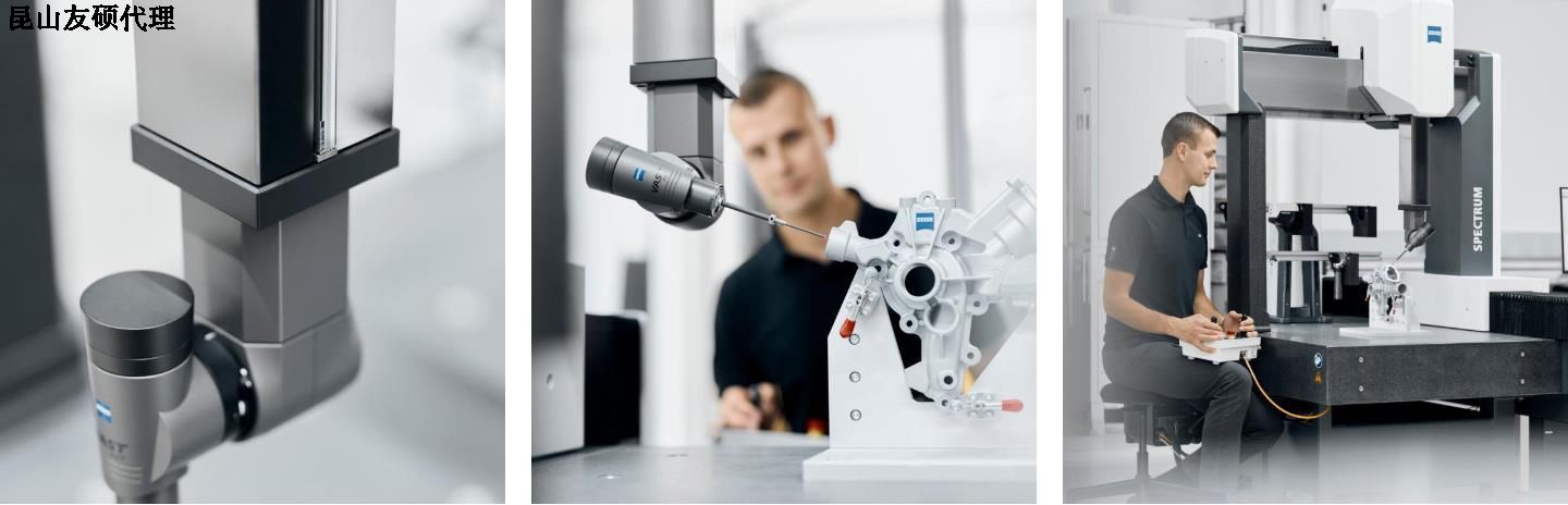 德州德州蔡司德州三坐标SPECTRUM